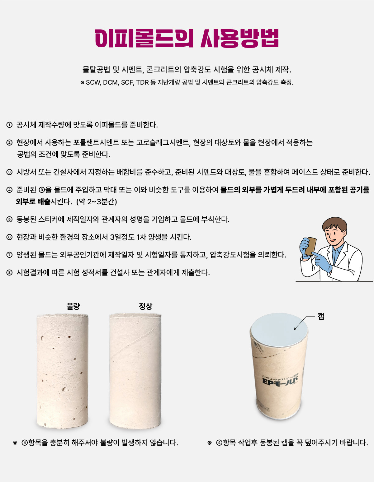 홈페이지 작업