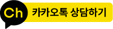 kakao chat btm