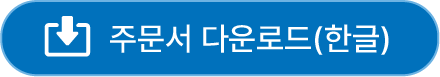 활성화자산 60 8